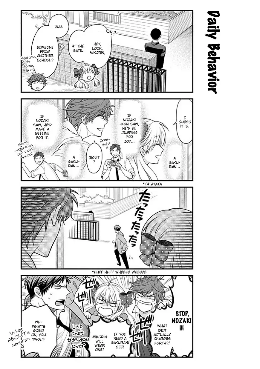 Gekkan Shojo Nozaki-kun Chapter 33 4